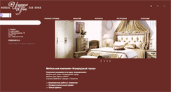 Desktop Screenshot of mebel-ig.ru